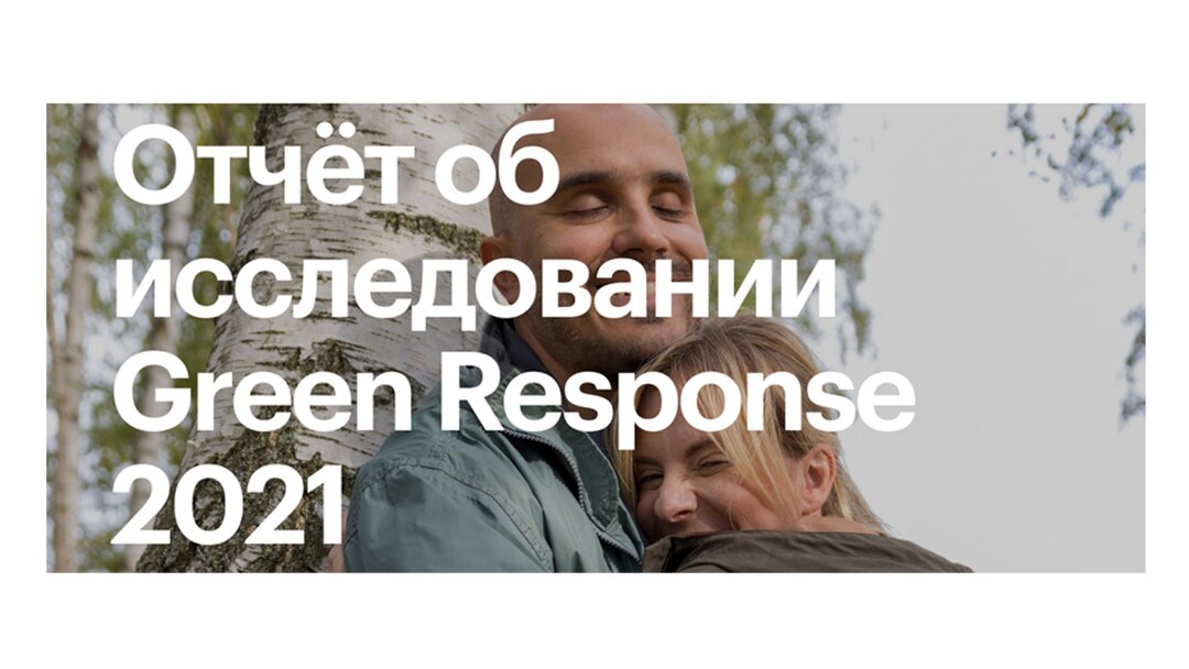 green report image.tif                                                                                                                                                                                                                                                                                                                                                                                                                                                                                              